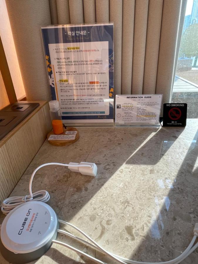 Gwanganli The Club Hotel Busan Eksteriør bilde